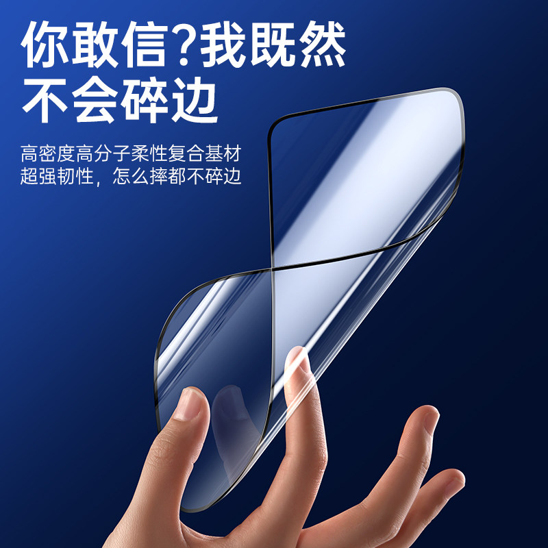 古尚古苹果13 iphone13高清复合膜 古尚古手机贴膜