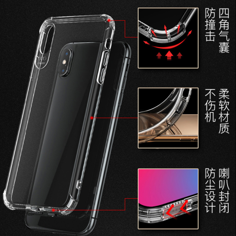 苹果X手机壳iPhone XS Max硅胶XSMax新款超薄iPhoneXs透明8X气囊全包防摔xs保护外壳iPhoneX软壳网红女XMax男