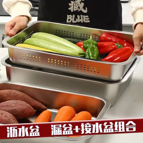 食品级不锈钢漏盆长方形沥水盆商用大号洗菜筐滤油盆加深冲孔方盆 - 图0