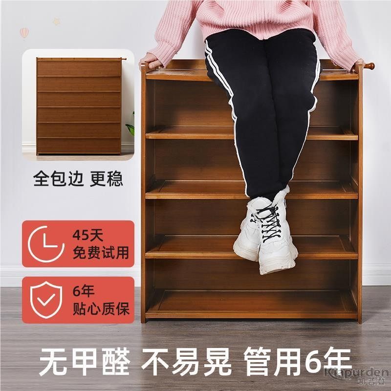 鞋柜家用门口门外经济型玄关柜新款2025爆款多层楼道收纳实木鞋架,淘宝优惠券,粉丝福利购,淘宝优惠卷