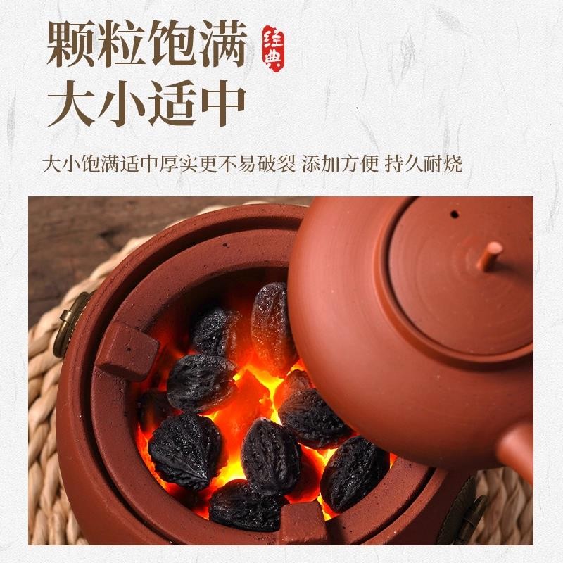 煮茶专用炭龙眼炭无烟烧烤碳速燃果木炭围炉碳烤炉家用助燃引火碳 - 图2
