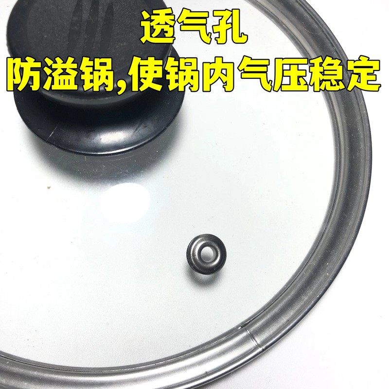 电饭锅锅盖1.5l2l3l4l5l6l升电饭煲盖子钢化玻璃不锈钢盖通用配件,淘宝优惠券,粉丝福利购,淘宝优惠卷