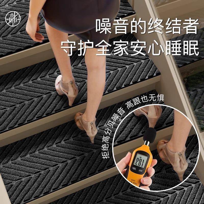 地毯楼梯踏步垫户外台阶自粘防滑垫家用室内楼梯加厚静音降噪铺垫,淘宝优惠券,粉丝福利购,淘宝优惠卷