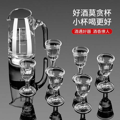 酒店餐厅白酒杯小高脚杯子玻璃酒杯烈酒杯洋酒杯一口杯分酒器家用 - 图3