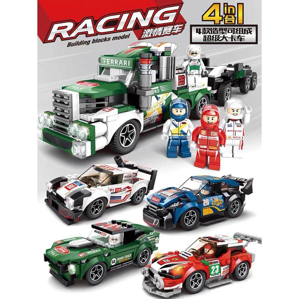 汽车拼装积木小型赛车跑车模型男孩益智礼物6-12儿童拼图玩具男生,淘宝优惠券,粉丝福利购,淘宝优惠卷