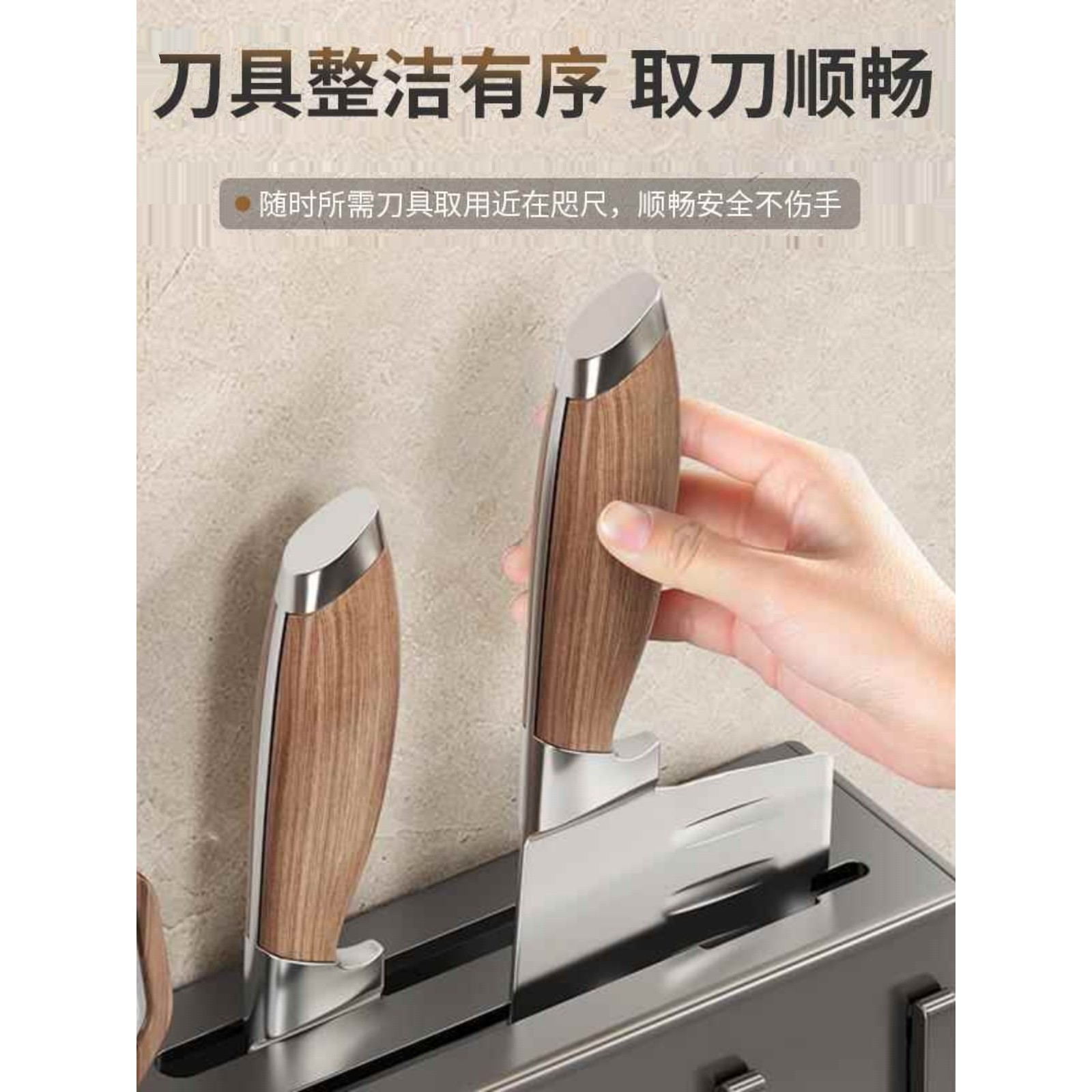 厨房刀架壁挂式免打孔多功能菜刀置物架刀具筷笼筷子筒一体收纳架 - 图0