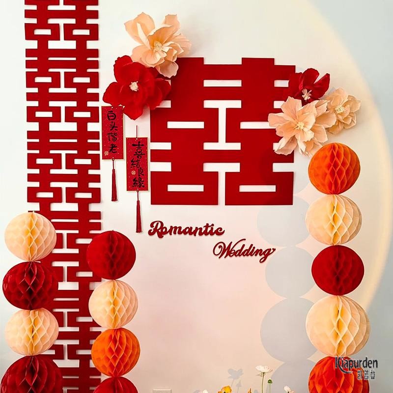 结婚男方婚房客厅沙发背景墙装饰女方卧室新房婚礼喜字贴布置套装 - 图0