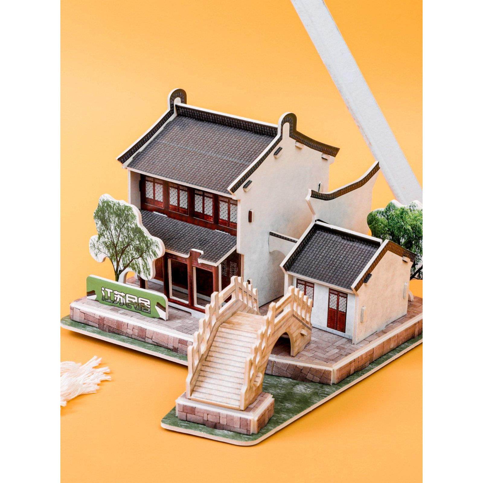 3diy房子天安门纸质民居建筑模型学校手工立体拼图儿童益智玩具,淘宝优惠券,粉丝福利购,淘宝优惠卷