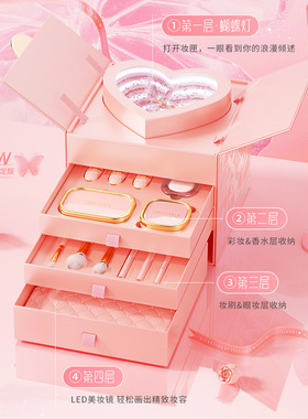 尤利尤拉桃颜秀色千金美妆匣化妆品礼盒七夕情人节生日礼物13件套