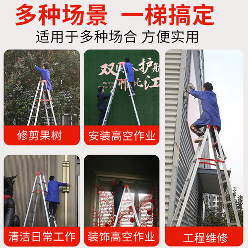 特厚1.5米铝合金折叠梯人字梯爬梯室内伸缩楼装修工程工厂专用梯 - 图2