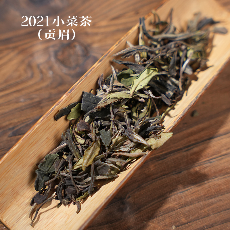 品种之美2021梅占/政和大白/水仙白牡丹/小菜茶寿眉5g*8泡1012 - 图3