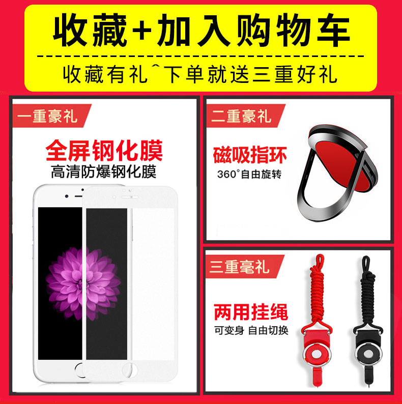 iphone6手机壳6s保护6plus皮套苹果7全包ip8防摔8puls硅胶7p软壳6sp高档i6六i8八7sp七男6p女i6新款超薄商务-图3