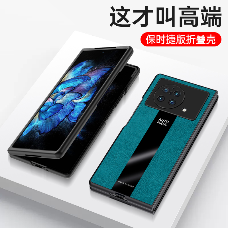 vivoxfold手机壳xfold十折叠屏vivo保护皮套vivoxfoid全包防摔vovoxfold1硅胶超薄vivofold软x真皮fold带支架-图0