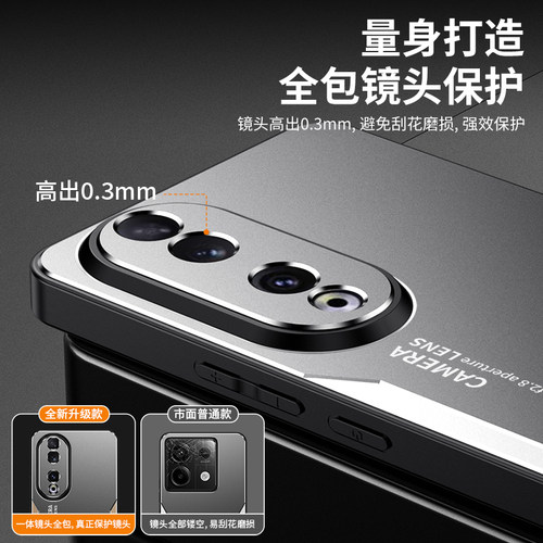 适用华为荣耀90手机壳honor90pro金属5G保护硅胶套REA一AN00全包REP防摔9o磨砂软pr0硬壳九十por男女p高级感 - 图1