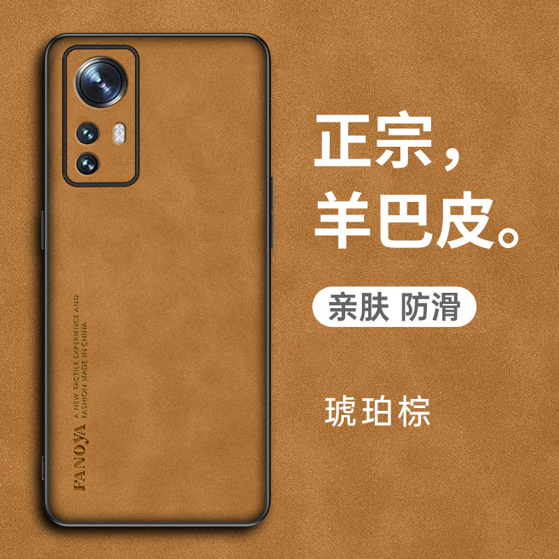 小米12s手机壳xiaomi12spro保护皮套5G全包防摔m12s硅胶mi磨砂sp软壳spor十二s男女pro高级感s5g超薄官方原装