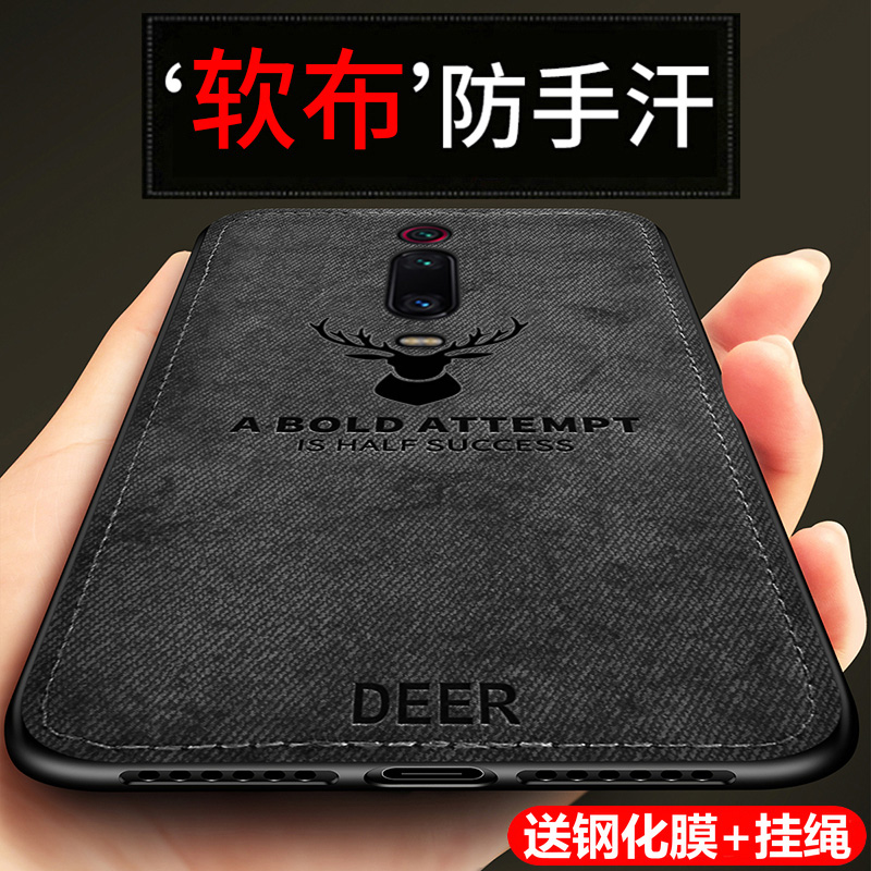 特克旗舰店红米K20Pro手机壳K20保护硅胶套小米redmik20por尊享版全包边防摔布软壳超薄redmi男女20k大魔王潮牌简约外壳0