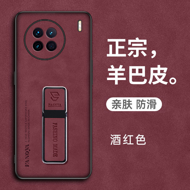 适用vivox90手机壳vivo保护x90s皮套x90pro十镜头全包防摔vovix硅胶磨砂软vox带支架男女por高级感新款曲屏加