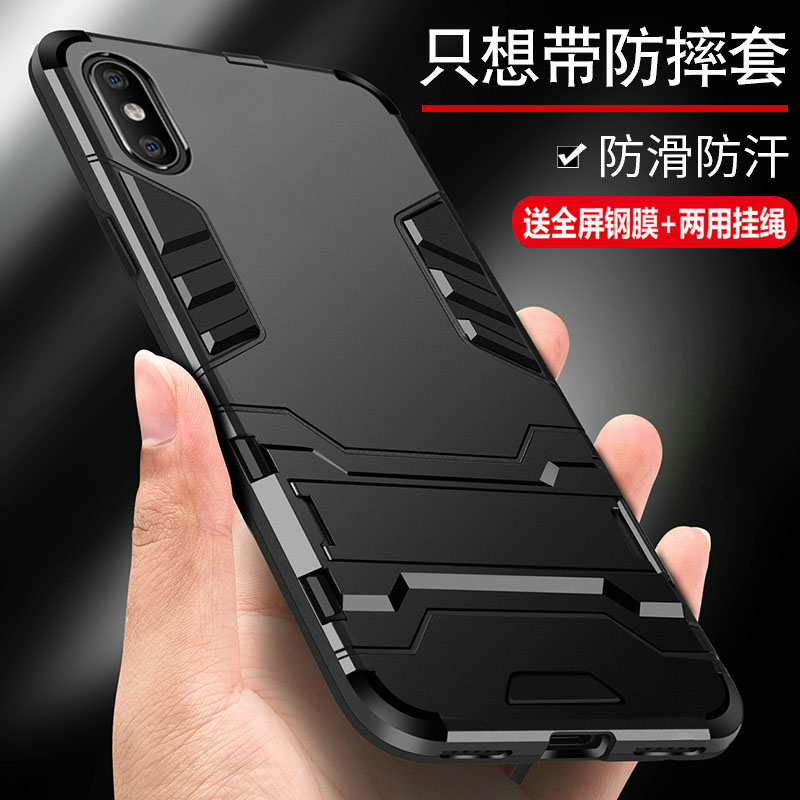 iPhoneX手机壳苹果XS保护iphone硅胶套XR全包xmax气囊防摔max磨砂软xsxmax硬壳ipx男女潮ip9散热iponex外壳8x - 图0