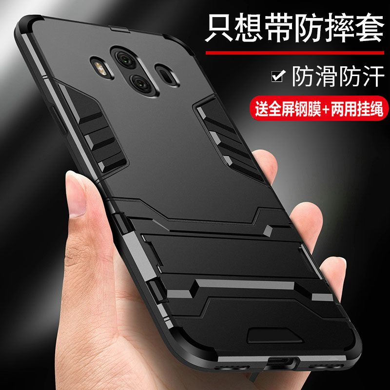 华为mate9手机壳mate10保护mt10pro硅胶套m9por全包MHA一AL00m10防摔ALP磨砂软BLA硬壳meta男TL女LON超薄mete