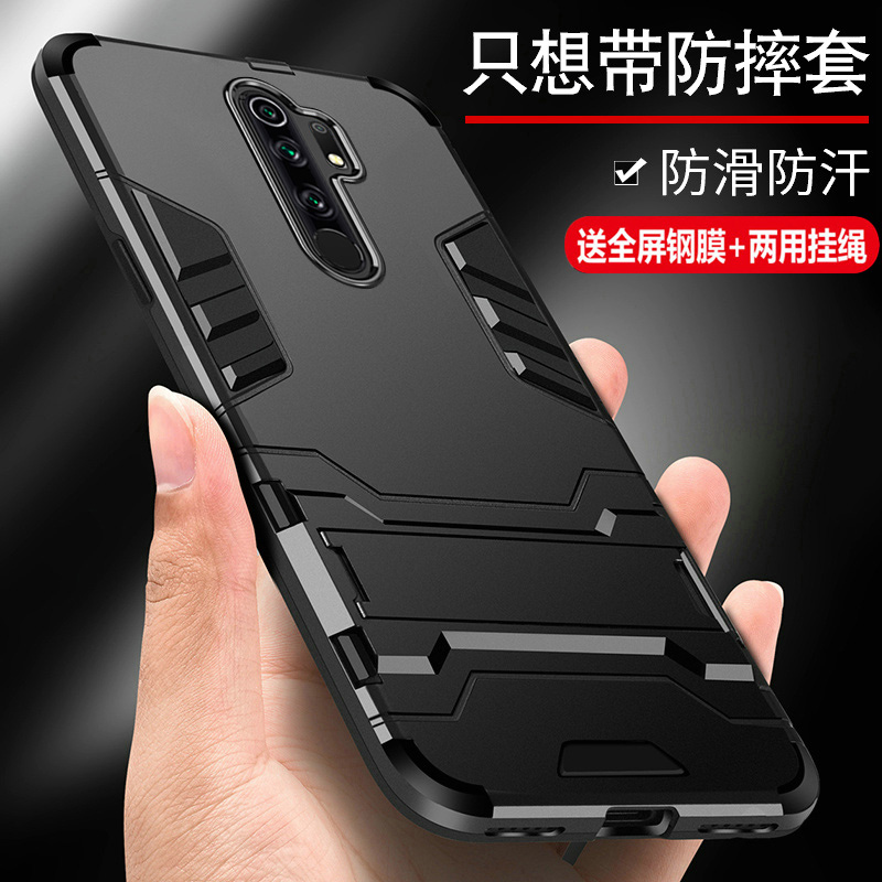 特克旗舰店红米9手机壳小米redmi9A保护硅胶套M2004J19C全包防摔磨砂软硬壳M2006C3LC外壳送钢化膜九a9男女创意个性超薄0