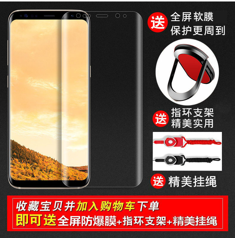 三星S8手机壳S9保护套S8十全包边S9+防摔SM一G9500磨砂9550硬壳G9508男G9650/DS女G9600超薄plus简约galaxy潮 - 图3