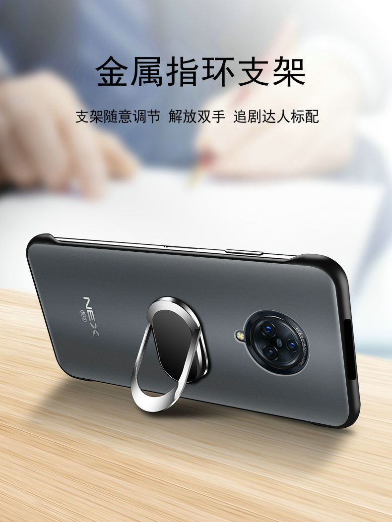 vivonex3手机壳nex3s保护5G版vivo硅胶套vivonxe防摔V1924A透明1950磨砂vivinex35g软硬壳男女创意无边框超薄-图2