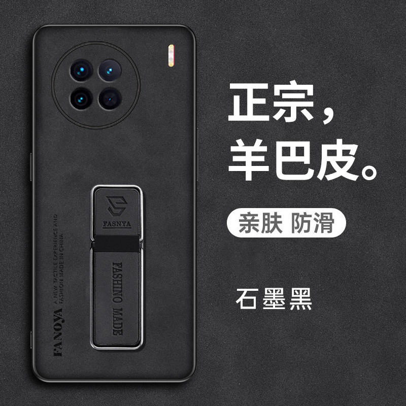 适用vivox90手机壳vivo保护x90s皮套x90pro十镜头全包防摔vovix硅胶磨砂软vox带支架男女por高级感新款曲屏加