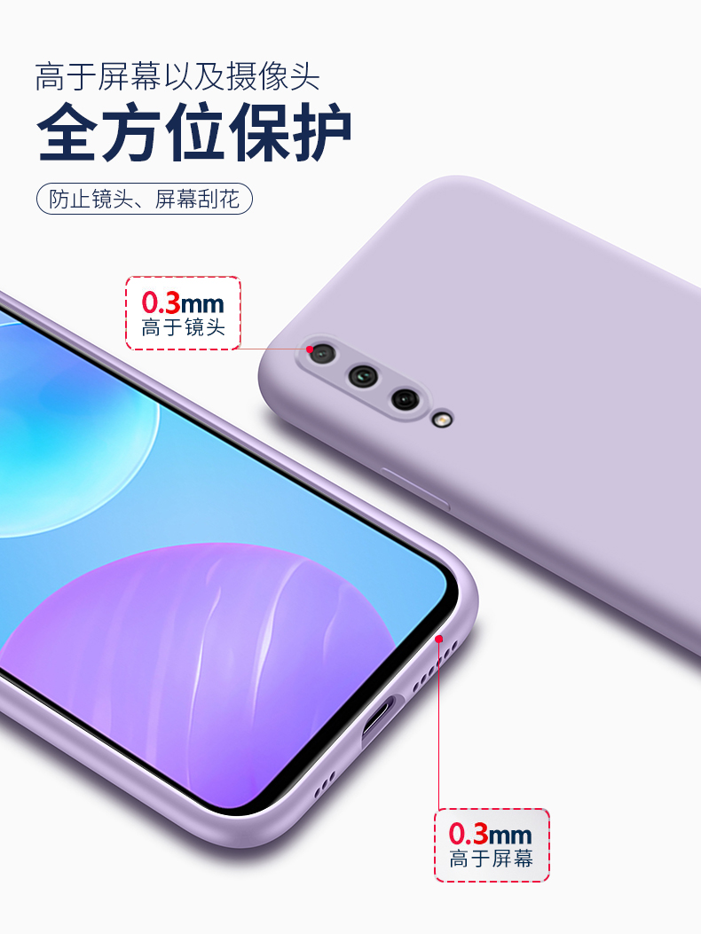 特克旗舰店华为荣耀20青春版手机壳honor20i液态硅胶保护套lite全包边LRA一AL00防摔HRY磨砂ALOO软壳aloota二十男女可爱2