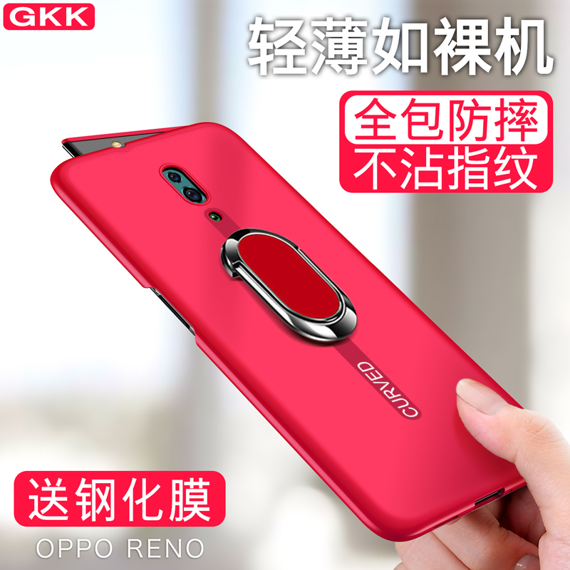 特克旗舰店opporeno手机壳OPPO Reno10倍变焦版保护套opopreno全包opporenoz防摔Renoz磨砂硬壳0pp0升降摄像头Z男女十镜0
