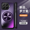 Suitable for Xiaomi 15T/15Tpro micro-matte bracket case
