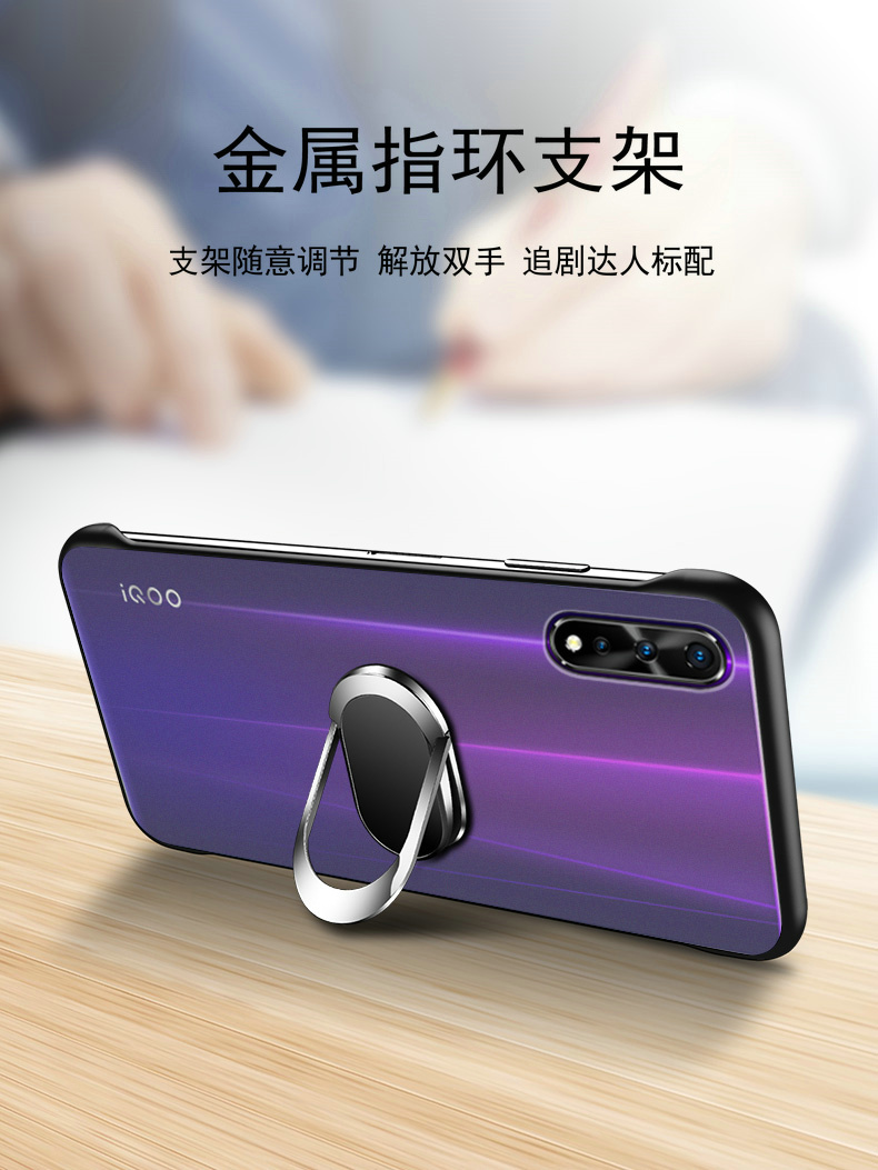 特克旗舰店vivoiqooneo手机壳vivoiqoo透明iqooneo855版保护vivoiq00硅胶套vivo防摔磨砂neo软iq硬壳无边框男女iqoo竞速2