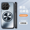 Suitable for Xiaomi 15T/15Tpro micro-matte bracket case