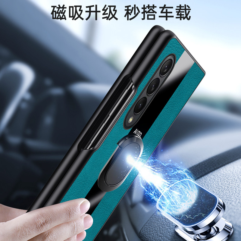 适用三星W22手机壳Galaxy W22折叠屏保护皮套全包防摔SM一W2022硅胶软壳galaxyw心系天下w225g男女超薄真皮后