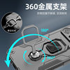 Suitable for Xiaomi 17T/17TPro anti-fall case with bracket