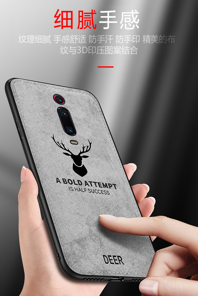 特克旗舰店红米K20Pro手机壳K20保护硅胶套小米redmik20por尊享版全包边防摔布软壳超薄redmi男女20k大魔王潮牌简约外壳2