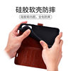 Suitable for Redmi Note17/17Pro flip leather case