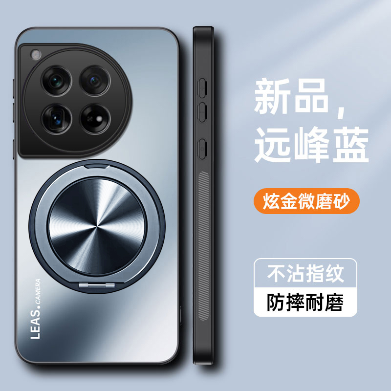 适用一加ace3手机壳1加aec3pro保护硅胶套PJE110全包防摔oppo十磨砂软oneplusace硬壳带支架PJX男女por高级感 - 图1