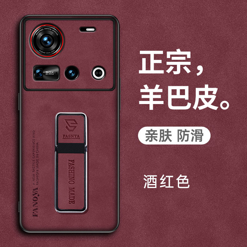 适用努比亚z70ultra手机壳nubiaz70sultra摄影师版保护皮套镜头全包防摔磨砂软z70s星空典藏中兴nubia70u超薄 - 图2