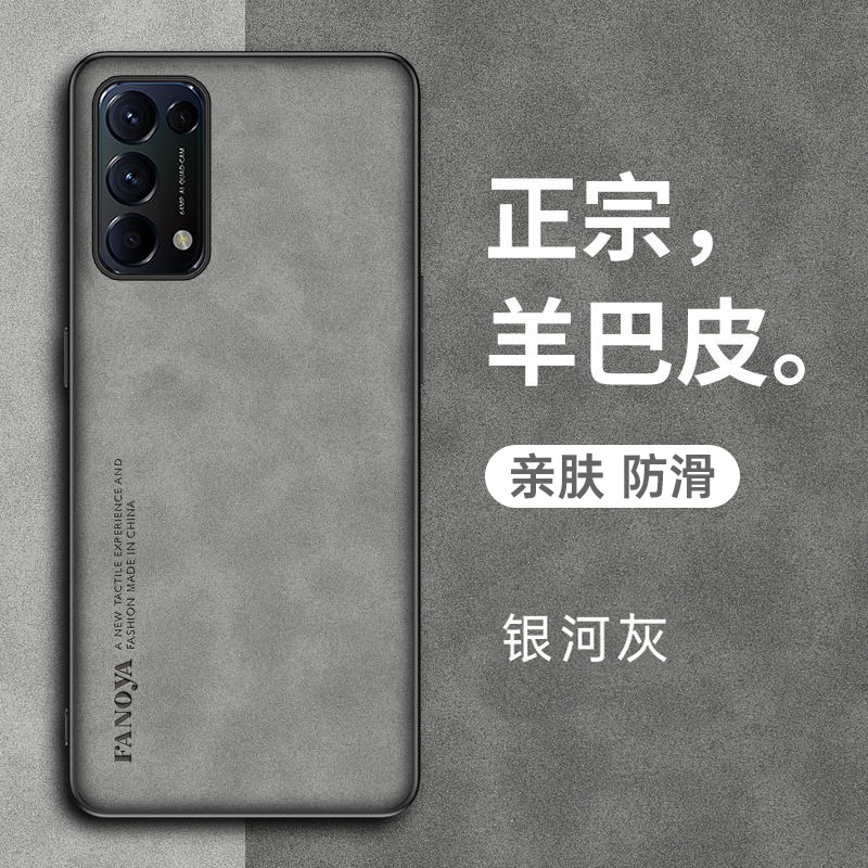 opporeno5k手机壳reno5k保护皮套oppo全包k5g防摔opporeon硅胶磨砂软壳0pp0男女opopreno创意5K原装简约reon - 图1