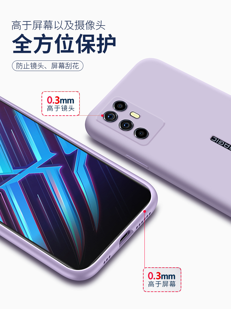 特克旗舰店努比亚红魔6R手机壳红魔R6液态硅胶5G保护套电竞散热nubia镜头全包防摔软壳磨砂超薄外壳纯色简约六r男女原装2