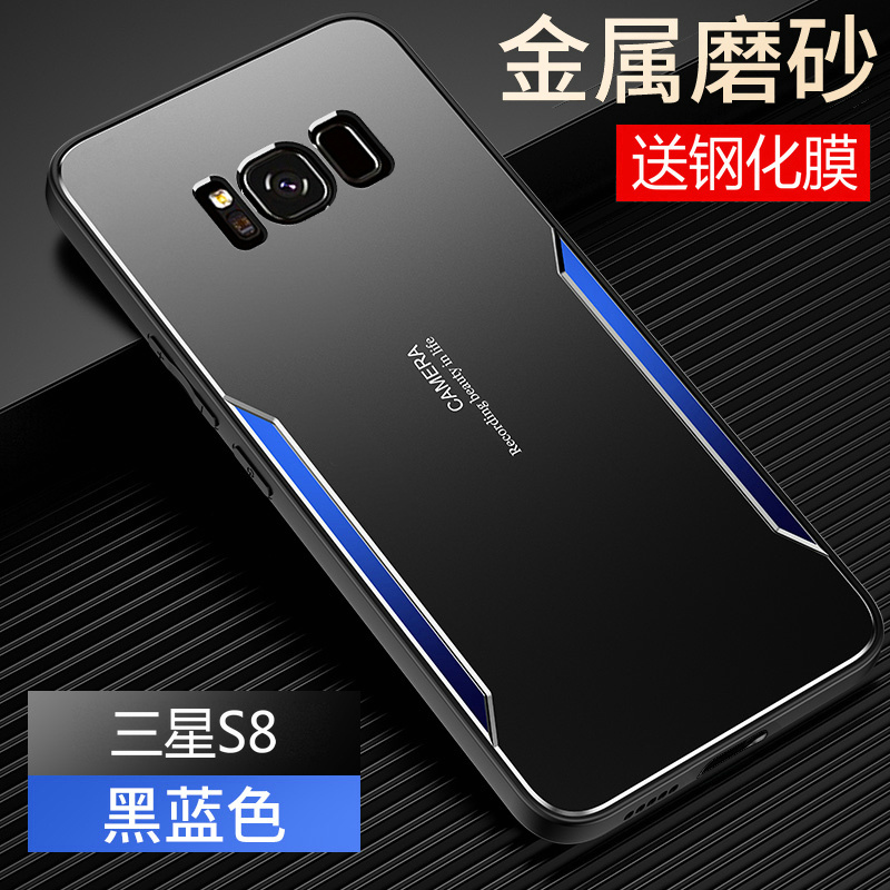 三星s8手机壳galaxyS8十金属保护硅胶套SMG9500全包防摔8s磨砂软G9550硬壳galaxy加plus男女盖世曲屏超薄散热 - 图0