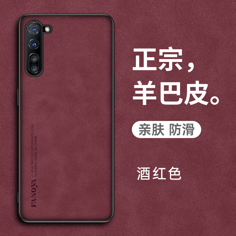 opporeno3手机壳reno3pro保护oppo皮套元气版5g全包防摔opporeon3硅胶磨砂opopreno软壳por男女35g高级感简约 - 图2