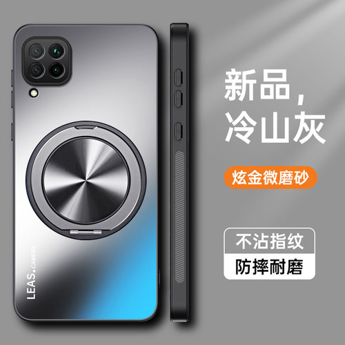 适用华为nova6se手机壳nove6es保护套JNY一AL10全包novo防摔磨砂硬男女note6高级感新款带支架磁吸超薄钢化膜 - 图0