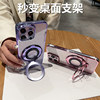 Huawei Maimang 10 glitter transparent protective case with stand