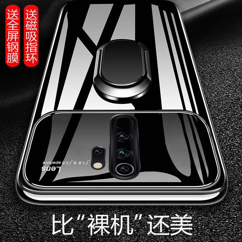 特克旗舰店红米note8pro手机壳redminote8玻璃保护套redmi not8por全包边防摔小米noto8超薄硬壳男女镜面8p创意个性外壳0