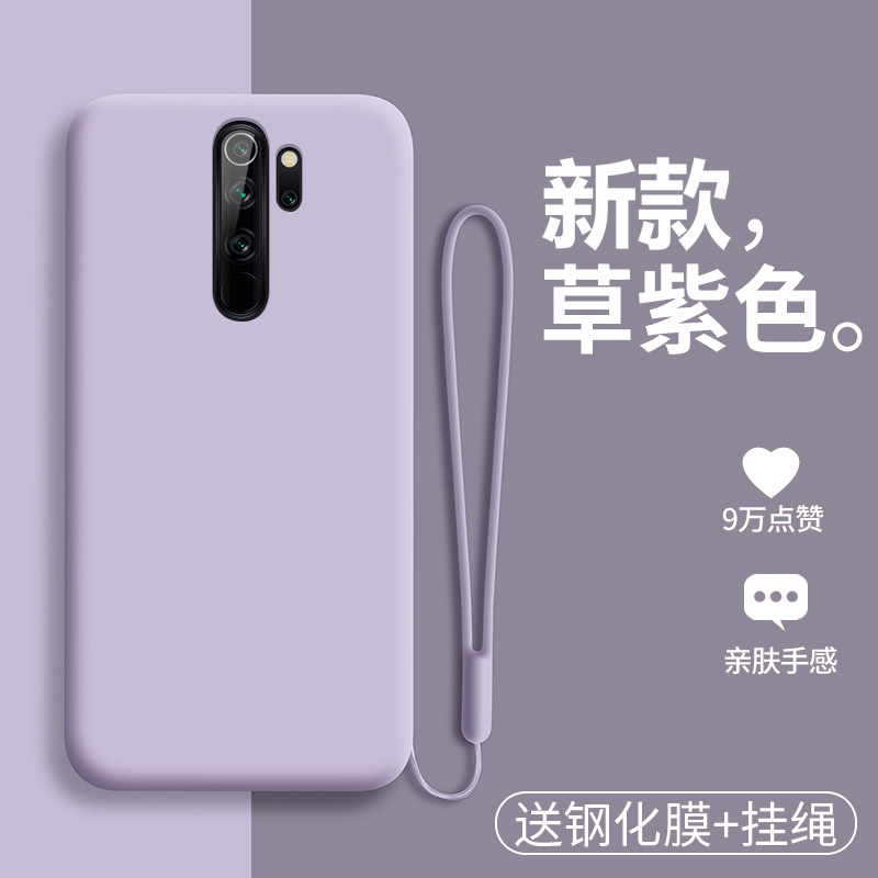 红米note8pro手机壳redminote8液态硅胶保护套redmi not8por全包防摔小米noto8p磨砂软壳男女潮可爱ins风外壳 - 图0