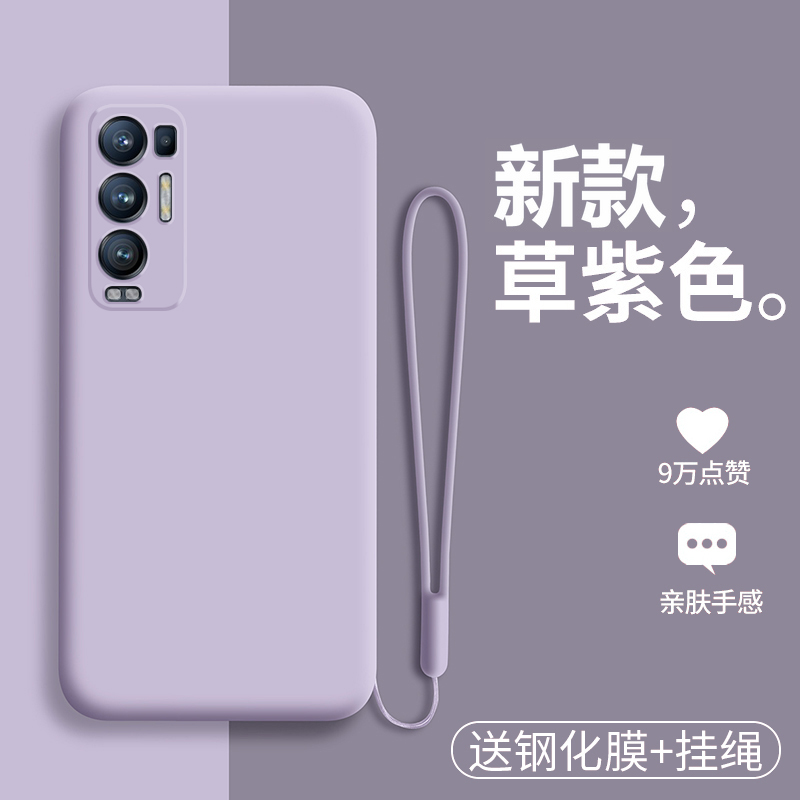 opporeno5pro十手机壳reno5por液态硅胶5G保护套oppo镜头全包防摔oppreno软壳opopreno加0pp0男女proplus纯色 - 图0