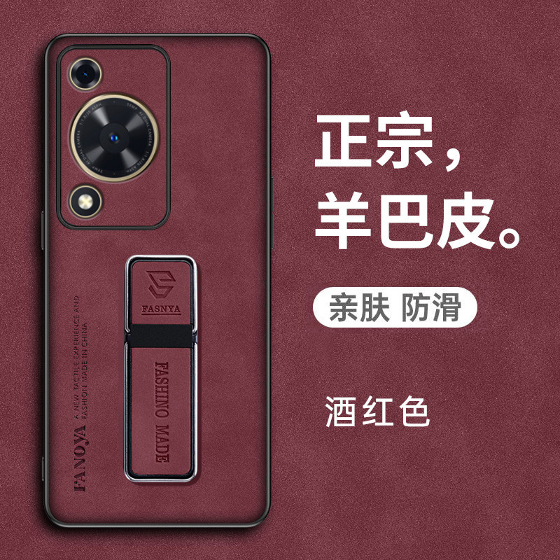 适用华为畅享70手机壳畅想70s保护FGD一AL00皮套GFY全包防摔ALOO磨砂FGDAL畅男女GFYAL高级感新款s钢化膜老人