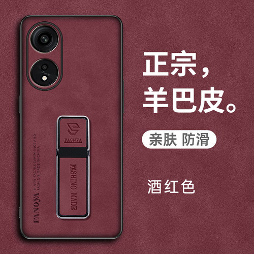 适用oppoA58手机壳oppo保护A58x皮套5G全包opa防摔磨砂硅胶软oppoPHJ110男女x5g高级感585g新款0pp0带支架PHJ - 图2