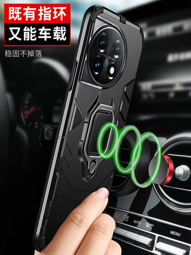 适用一加11手机壳1加11保护硅胶套全包PHB110气囊防摔oneplus磨砂软pro硬壳男女115g后外壳十一创意散热超薄 - 图2